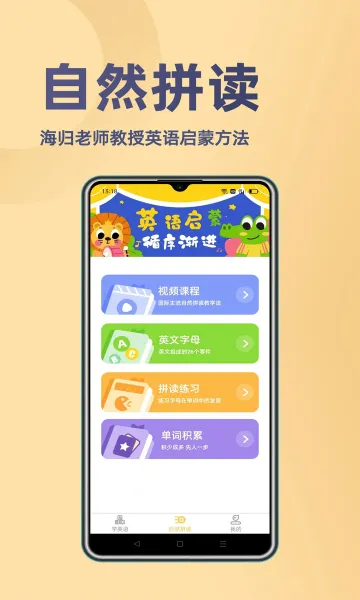 52СѧӢ��(СѧӢ�︨��)v1.0.8 ��Ѱ�