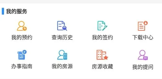 长沙资规不动产2026官方最新版本 长沙资规不动产2026官方最新版本