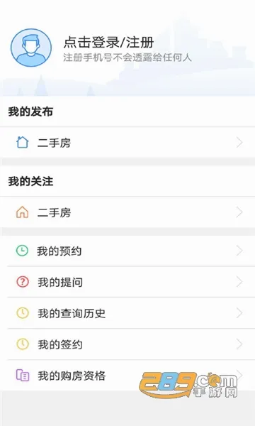 ��ɳ�ʹ治����2026�ٷ����°汾v1.11.0 ��Ѱ�