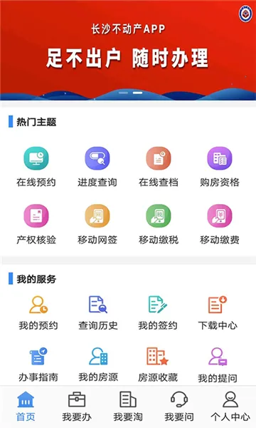 ��ɳ�ʹ治����2026�ٷ����°汾v1.11.0 ��Ѱ�
