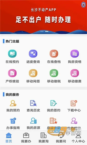 ��ɳ�ʹ治����2026�ٷ����°汾v1.11.0 ��Ѱ�