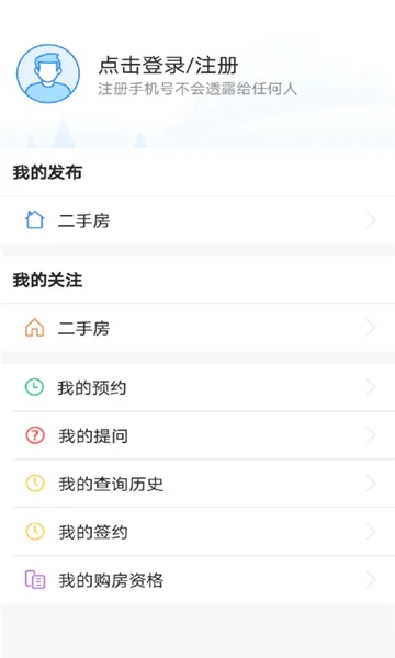 ��ɳ�ʹ治����2026�ٷ����°汾v1.11.0 ��Ѱ�