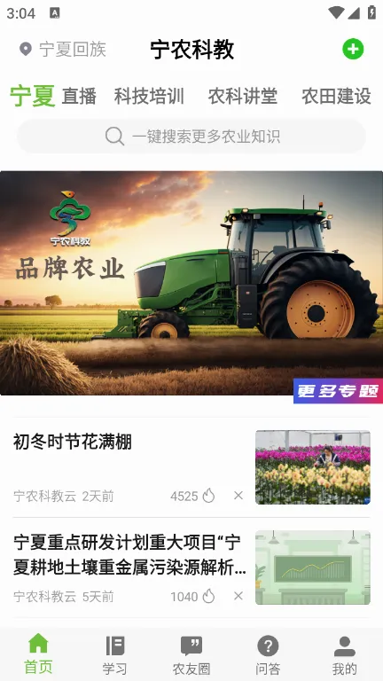 ��ũ�ƽ�2026���°汾v1.0.0 ��׿��