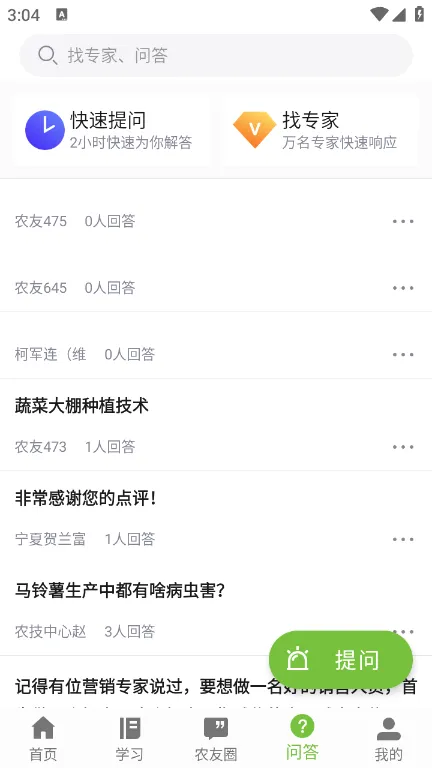 ��ũ�ƽ�2026���°汾v1.0.0 ��׿��