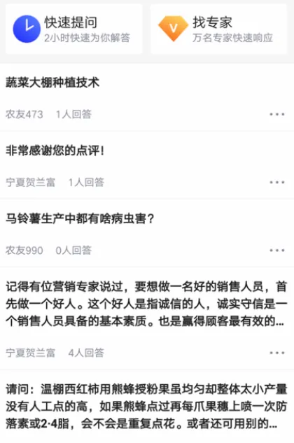宁农科教2026最新版本 宁农科教2026最新版本