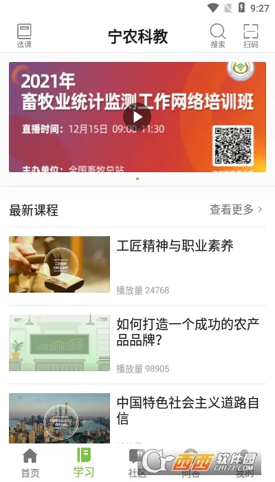 ��ũ�ƽ�2026���°汾v1.0.0 ��׿��