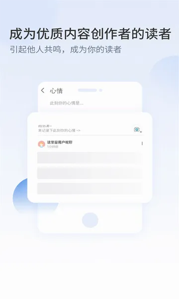��ժ2026�ٷ����°汾v2.9.0 ��Ѱ�