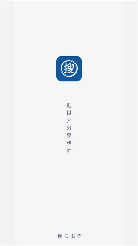 ������ǩ(��Դ��������)v2.2.8 �ٷ�����