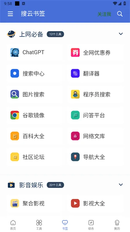 ������ǩ(��Դ��������)v2.2.8 �ٷ�����