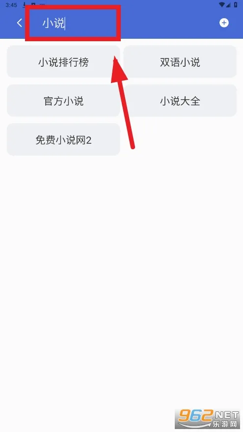 搜云书签(资源搜索工具) 搜云书签(资源搜索工具)