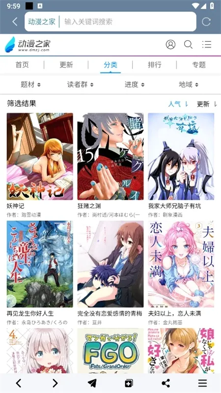搜云书签(资源搜索工具) 搜云书签(资源搜索工具)