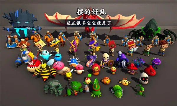 剑冢(精灵养成塔防游戏) 剑冢(精灵养成塔防游戏)