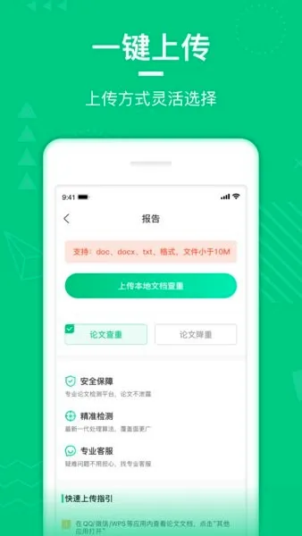 PaperWalk���Ĳ��������ֻ���v1.0.9 �ٷ�����