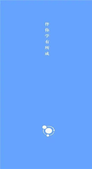 卓育云家长端2026最新版本 卓育云家长端2026最新版本