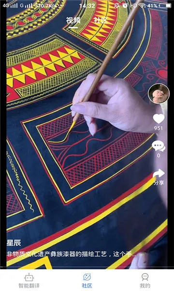 ���ķ���ͨ(�ͺ����빤��)v2.5.3 ��׿��