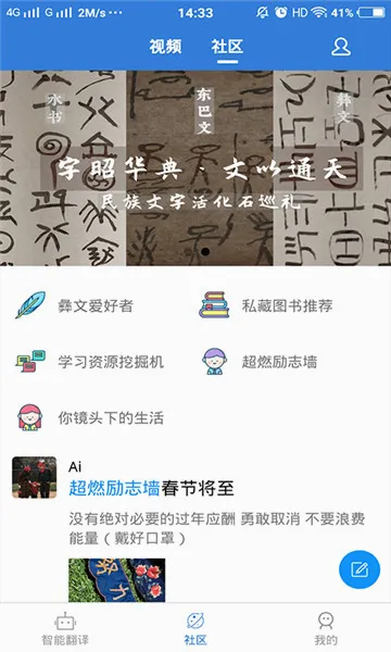 ���ķ���ͨ(�ͺ����빤��)v2.5.3 ��׿��