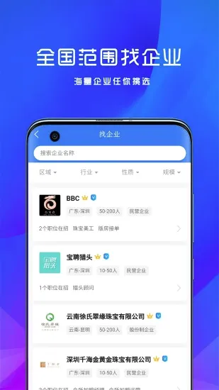 ��Ƹ��(�鱦��Ƹƽ̨)v1.0.2 �ֻ���