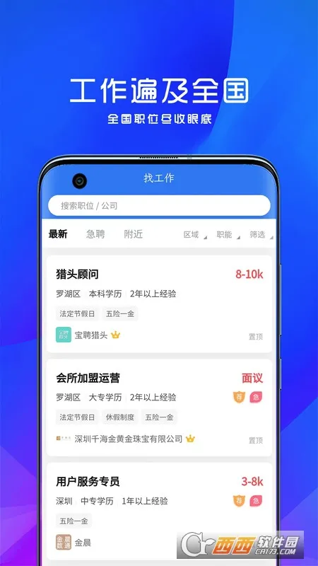 ��Ƹ��(�鱦��Ƹƽ̨)v1.0.2 �ֻ���