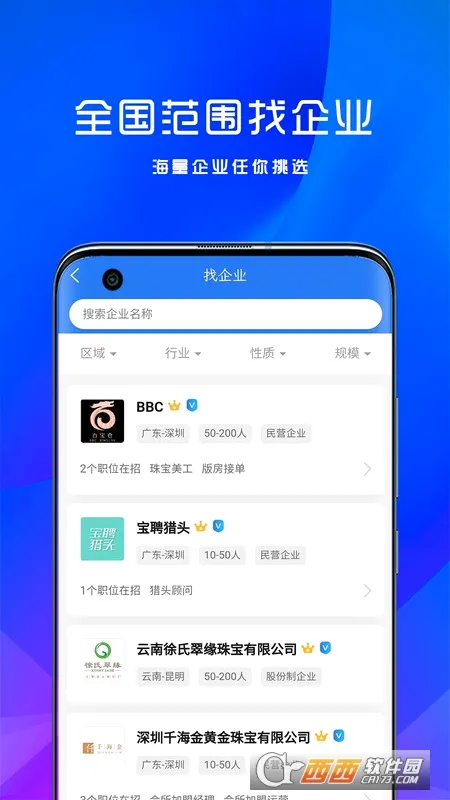 ��Ƹ��(�鱦��Ƹƽ̨)v1.0.2 �ֻ���