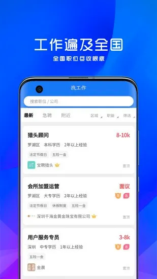 ��Ƹ��(�鱦��Ƹƽ̨)v1.0.2 �ֻ���