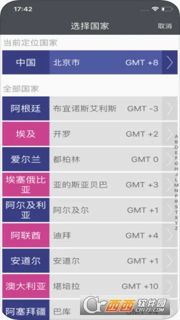 ���ﶯ��������2026���°汾v2.0.3 �ٷ�����