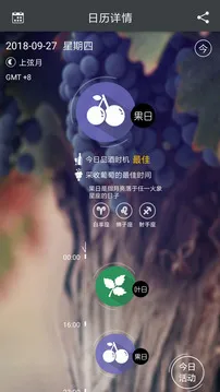 生物动力法日历2026最新版本 生物动力法日历2026最新版本