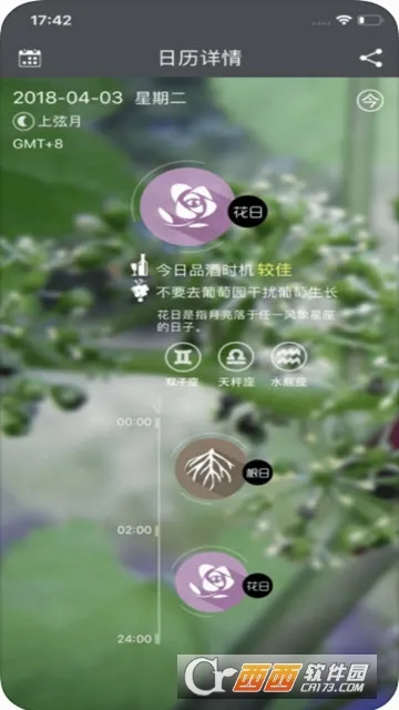���ﶯ��������2026���°汾v2.0.3 �ٷ�����