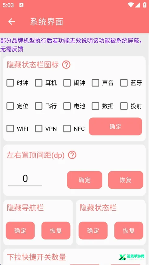 搞机工具箱2026官方最新版本 搞机工具箱2026官方最新版本