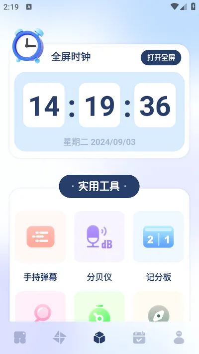 ���������2026�ٷ����°汾v1.1.0 �ֻ���