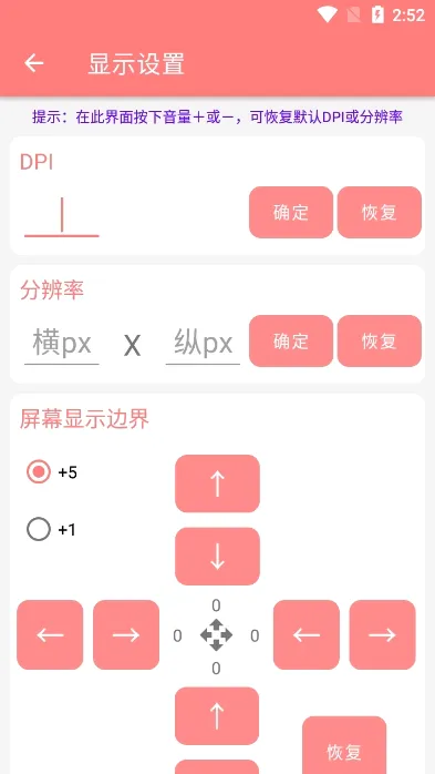 搞机工具箱2026官方最新版本 搞机工具箱2026官方最新版本