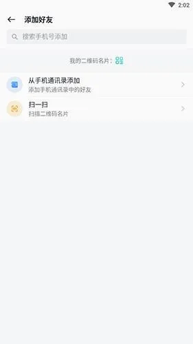 中移移动办公(5G智能办公软件) 中移移动办公(5G智能办公软件)