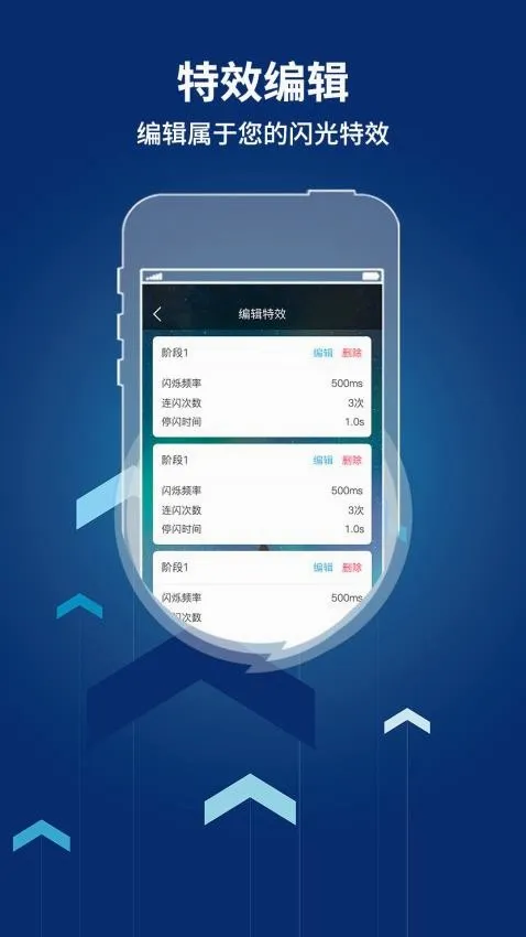 来电闪光灯提醒2026最新版本 来电闪光灯提醒2026最新版本