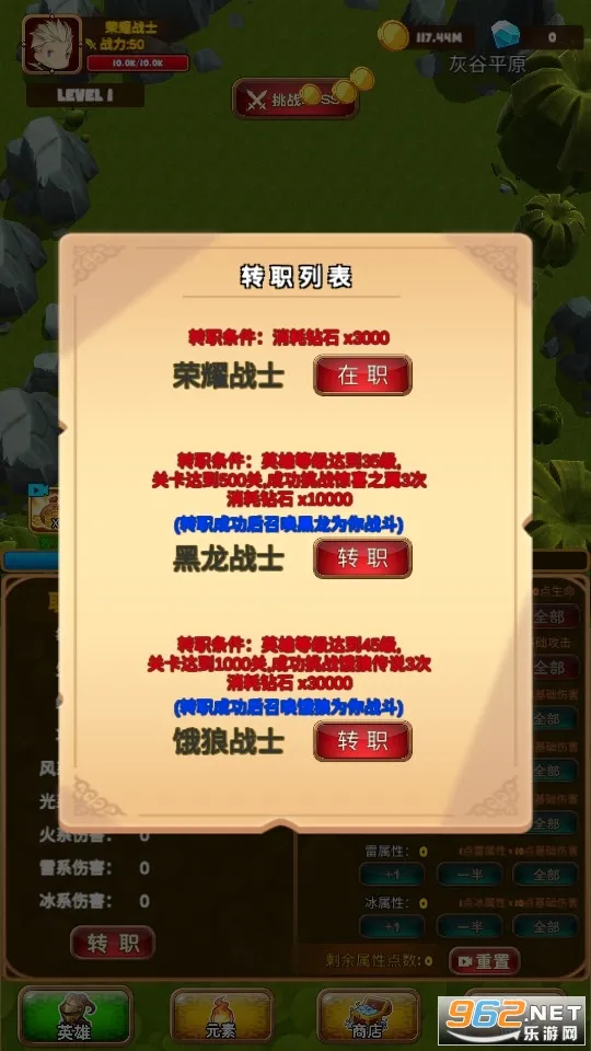 �¶�������սʿ(���߹һ�ð����Ϸ)v1.0.1 ��Ѱ�