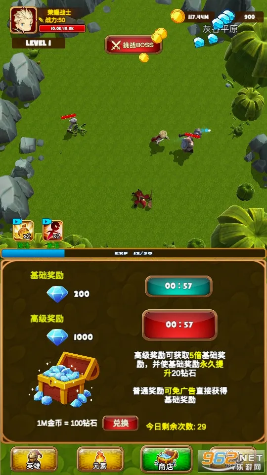 �¶�������սʿ(���߹һ�ð����Ϸ)v1.0.1 ��Ѱ�