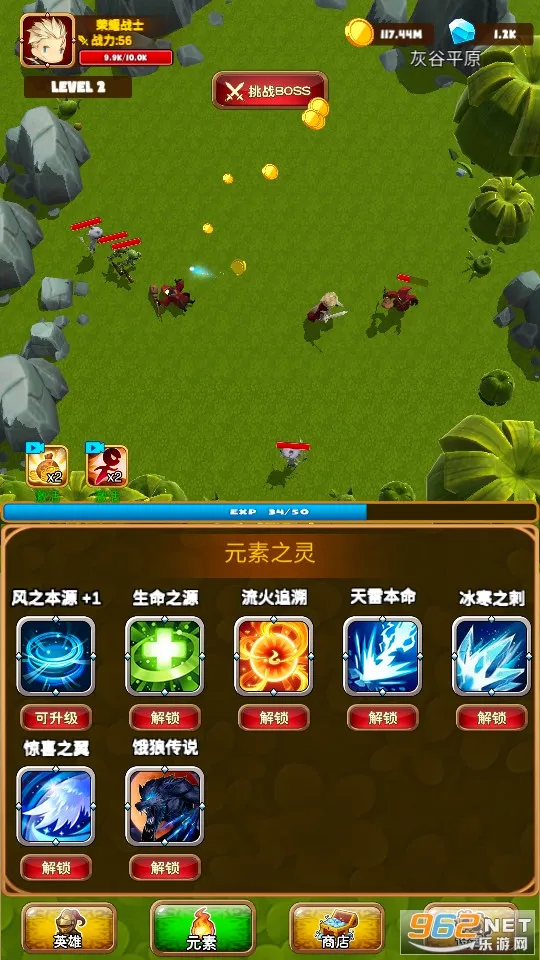 �¶�������սʿ(���߹һ�ð����Ϸ)