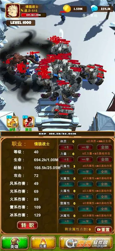 �¶�������սʿ(���߹һ�ð����Ϸ)v1.0.1 ��Ѱ�