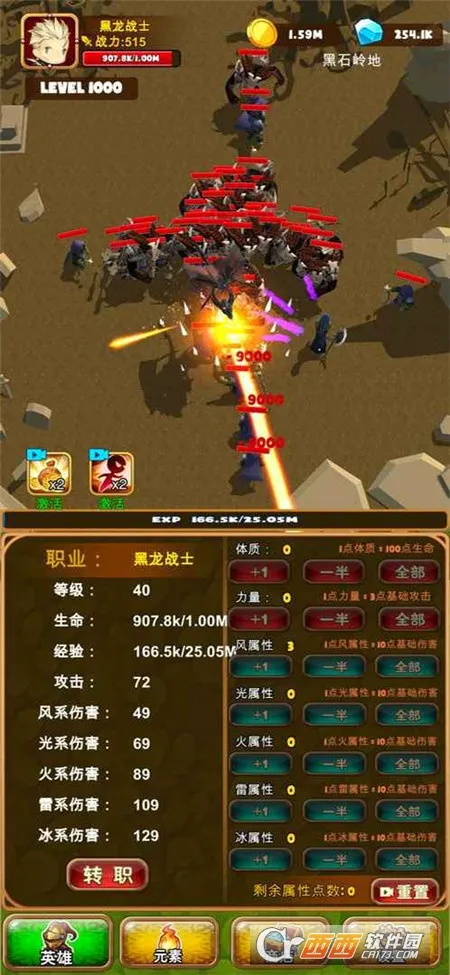 �¶�������սʿ(���߹һ�ð����Ϸ)v1.0.1 ��Ѱ�