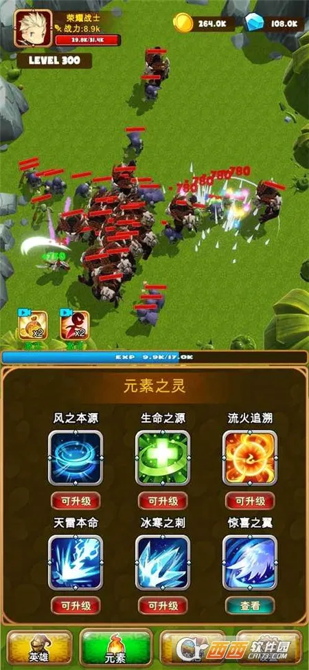 �¶�������սʿ(���߹һ�ð����Ϸ)v1.0.1 ��Ѱ�