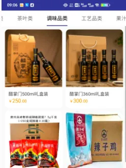 遵航出山2026最新版本 遵航出山2026最新版本