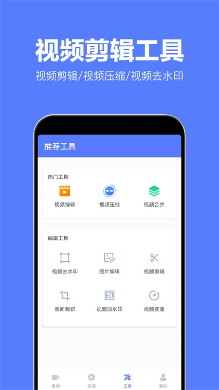 ¼����Ч��ʦ�����ֻ���v2.5.8 �ֻ���