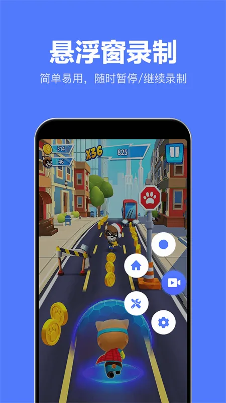 ¼����Ч��ʦ�����ֻ���v2.5.8 �ֻ���