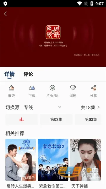 ������Ƶ(Ӱ�Ӳ���ƽ̨)v2.8.6 ��׿��