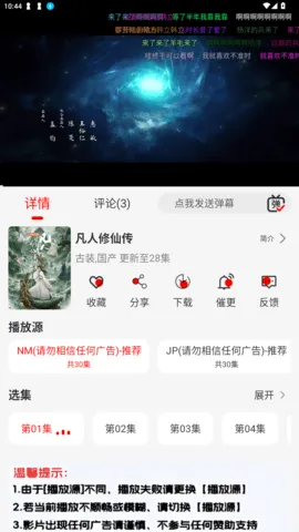 豆丁视频(影视播放平台) 豆丁视频(影视播放平台)