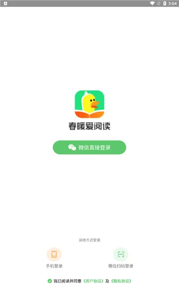 ��ů���Ķ���׿���ֻ���v1.12.1 ��׿��