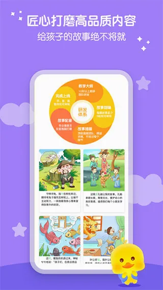 春暖爱阅读安卓版手机版 春暖爱阅读安卓版手机版