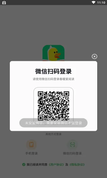 ��ů���Ķ���׿���ֻ���v1.12.1 ��׿��
