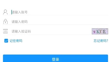 地灾智防最新手机版 地灾智防最新手机版