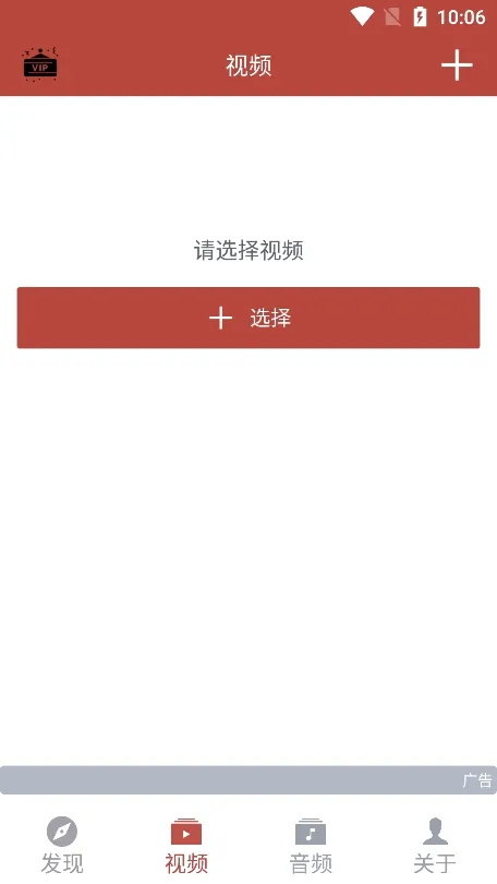 ������Ƶ����(����Ƶ��������)v1.9.2 �ٷ�����