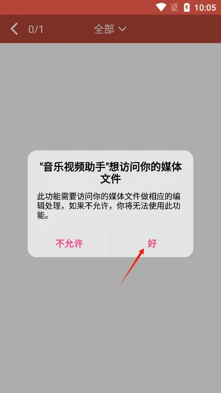 ������Ƶ����(����Ƶ��������)v1.9.2 �ٷ�����