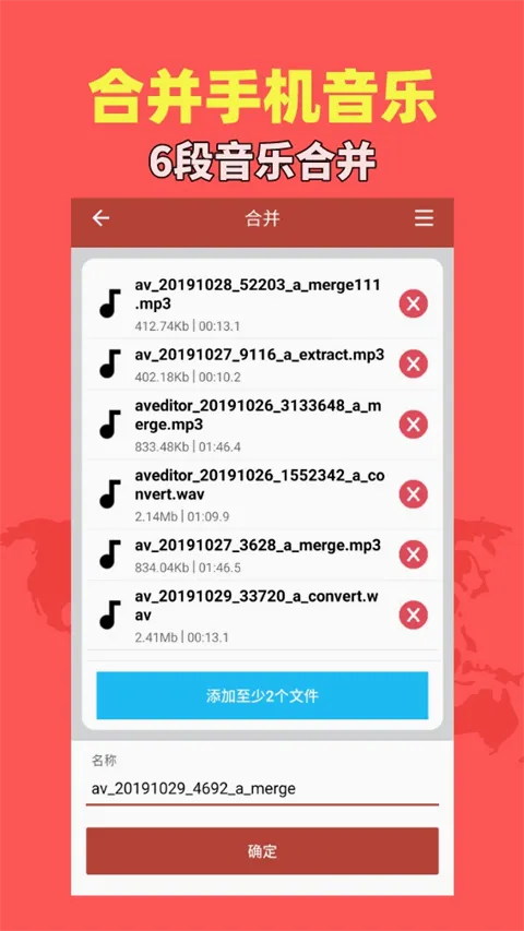 音乐视频助手(音视频创作软件) 音乐视频助手(音视频创作软件)